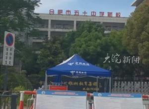 合肥市区中考明日开启 
今年考场或开空调 
部分考点准备薄外套备用