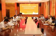 六安市人民醫院召開2024年6月多學科討論工作會議
