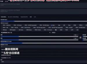 男子用AI“一键去衣”
伪造学生同事近7000张裸照 每张1.5元卖出 已被提起公诉