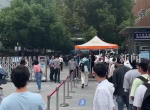 2024安徽新高考首日
考生有序排队 准备进入考场