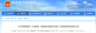 蚌埠這家醫(yī)院將搬遷新址