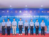 2024年中国保龄球巡回赛合肥站盛大开幕