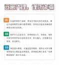 安徽國壽以案說險：遠離代理，謹防詐騙