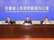 安徽實現PM2.5年均濃度、空氣質量優良天數比例“雙改善”
