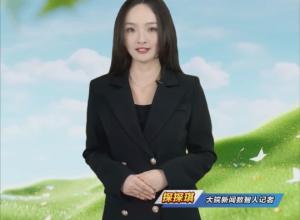 风云快报 2024年6月21日 
今日迎夏至 
安徽中南部有雷暴大风或冰雹 
北部雨水上线警惕旱涝急转