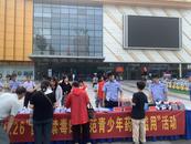 巢湖市開展“防范青少年藥物濫用”禁毒宣傳活動