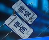 合肥“跨境電商”達(dá)2600家  8家企業(yè)今年前四個(gè)月交易額超億元