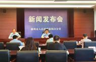 滁州警方重拳打擊跨境賭博   抓獲269名嫌疑人 