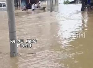 桂林一新娘出嫁路上遇积水 乘“婚船”出嫁 消防车变婚车  新娘：感谢消防员和好心人帮助
