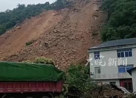  A mountain landslide occurred in Longyan, Fujian. Local response: search and rescue verification in progress