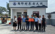 淮南市古溝回族鄉商會為老年服務貢獻力量
