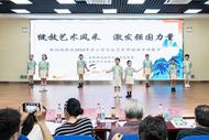 诵文字之美 享读书之乐 ——合肥市天水路小学承办新站高新区2024年中小学文化艺术节诵读专项展评活动 