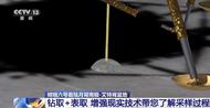 詳解嫦娥六號(hào)落月900秒！月背采樣還有這些“神器”