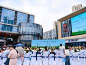 合肥市包河区暨烟墩街道2024年“安全生产月”活动启动