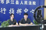 法官變身“主播”！直播帶貨賣(mài)房