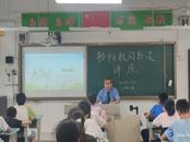 安慶市大觀區檢察院：預防校園欺凌 守護成長凈土