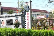 河溜鎮：培育文明鄉風 促進鄉村振興