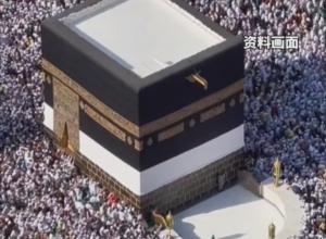 约旦外交部:14名约旦公民在沙特朝觐时死亡 
另有17人失踪