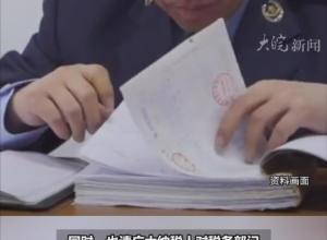 企业纳税“倒查30年”？
国税总局回应：没有此项安排