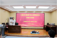 濉溪縣百善鎮開展預防溺水及心肺復蘇知識講座