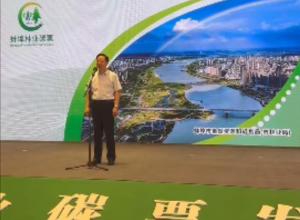 “碳票”可变钞票  蚌埠首张林业碳票正式发行
