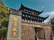 “重走徽商路”在黄山市启动