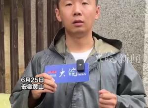 黄山千年古村呈坎多举措筑牢防汛屏障，24小时值守为“国宝”护航 