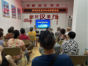 雪華鄉（宏業村街道）第四社區開展醫療知識科普活動