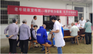 懷寧縣涼亭鄉：關注聽力健康，樂享幸福晚年