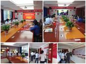 建行安庆南翔支行党支部联合市分行普惠金融部党支部等开展“向张富清老英雄学习”主题党日活动 