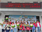 來安縣三城鎮社工站：“為愛護航，童年無憂”兒童安全教育服務項目啟動儀式 