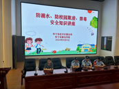懷寧經開區：法治進校園 平安伴我行