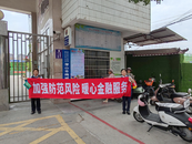 工行安庆潜山皖城支行组织开展反假反诈宣传活动
