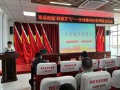 淮北市杜集區高岳街道：把好“三關”，加強青年黨員干部教育管理  