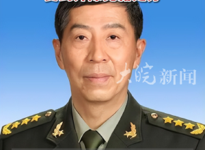 中央军委原委员、原国务委员兼国防部长李尚福、魏凤和受到开除党籍处分