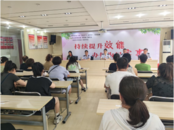  菱湖社區： 持續提升效能 辦好為民實事