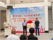 攜手相助，讓救助更有溫度|池州市救助站開展救助管理機構“政府開放日”系列活動  
