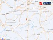 貴州一地突發(fā)地震