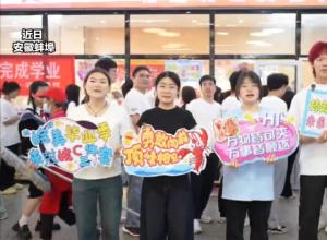 “皖C三件套”，安排！
蚌埠医科大学学弟学妹们 
准备美食送别学长学姐
