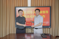 心系師生 助力中考！貴池區(qū)牛頭山鎮(zhèn)開(kāi)展中考前慰問(wèn)活動(dòng)