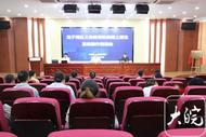 龍子湖區教育局在行知實驗學校召開網上招生系統操作培訓會