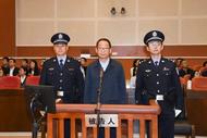 南京市中院公開宣判！王祖華獲刑十年一個月