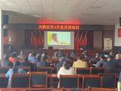 宜秀區白澤湖鄉大楓社區：文明實踐擦亮鄉村幸福底色