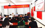 “迎‘七一’法治護航中心送法進企助發展”活動走進鴻鶴物業銅陵分公司