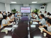 工行安慶分行舉辦2024年上半年基層營業機構安全管理培訓班 