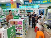 樅陽縣醫(yī)保局開展定點零售藥店全覆蓋現(xiàn)場檢查 