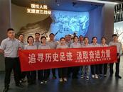 郵儲銀行安慶宿松縣支行開展“追尋歷史足跡 汲取奮進力量”主題黨日活動