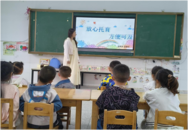 懷寧縣雷埠鄉開展“放心托育 方便可及”  主題宣傳活動