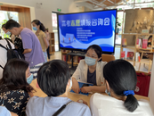 合肥市三孝口街道：“鄰里同心”區(qū)域化黨建第七季發(fā)布66個服務(wù)項目