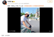 林更新，博士擬錄取